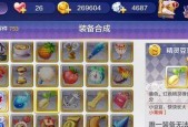《天天风之旅》游戏每日任务全攻略