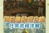 王国之泪33个地下城的通关秘诀是什么？