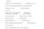 揭示游戏中“我的战争”烟酒鼠笼药物的成本与利润关系（以游戏为主）