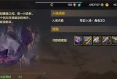 神话时代泰坦秘籍使用方法详解