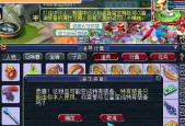 《梦幻西游》游戏门派称谓领取条件及称谓探秘（门派称谓如何获得）