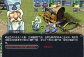 《梦幻西游》80级支线剧情大鹏过关攻略（挑战最强BOSS）