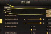 打造最强斗仙台攻略，玩转蜀门手游（详解斗仙台玩法）