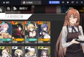 揭秘《少女前线》五星角色排行榜（逐一分析五星角色）