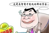 《神雕侠侣2》金银斧子任务攻略（玩转游戏）