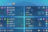 宝可梦朱紫努力值与野怪的对应关系（探秘朱紫努力值在野外战斗中的作用）