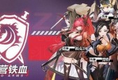《以零之战线》最强阵容搭配攻略（打造无敌阵容）