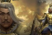 猛将传朱然三国无双战攻略（挑战无双模式）