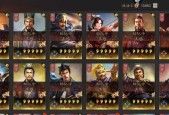 《三国志战略版》新手期武将搭配攻略（打造最强阵容）
