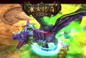 《龙谷传奇》手把手教你养龙（从雏龙到神龙）