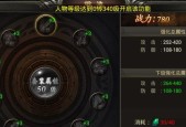 《烈火巅峰》打金版攻略大揭秘（从无到有）