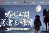 武当派的珍宝与侠客之旅（探索武当派的瑰宝）