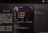 选择恰当武器，成为猎魂高手（选择恰当武器）