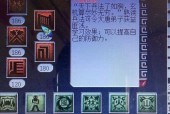 《梦幻西游》中地府如何选择变身卡（解析变身卡的选用策略）