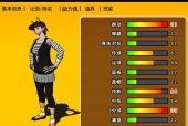 打野球（以《街头篮球》为例）