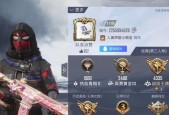 王牌战士改名卡获取攻略