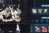 奥拉星手游（掌握逆元化）