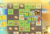 如何帮助勇敢米克解救其他猫咪？解救猫咪的步骤是什么？