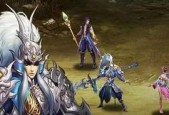 突破三国武将的秘诀（游戏《以神将三国》中如何让武将更强大）