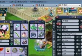 《梦幻西游》游戏普陀门派加点及宝石搭配攻略（提升战斗能力的关键——普陀门派加点与宝石搭配技巧）