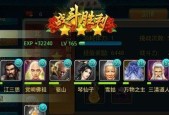 《以莽荒纪》英雄技能大全（探秘游戏中英雄的强力技能）