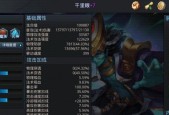 以斗西游高玩总结最实用技巧攻略（玩转斗西游）