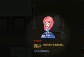 《绝处逢生》游戏初学者必看？如何快速上手？