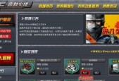 《如何申请解封被盗穿越火线账号》（一步一步教你申诉）
