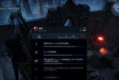 《太刀鬼力吸血流》攻略（打造最强战意吸血流阵容）