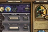炉石传说卡拉赞h3象棋英雄模式过关经验（以游戏为主）
