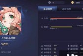 《以龙族幻想无罪之罪异闻攻略》全面指南（玩转游戏）