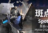 2024最新高资Tag表，全面解析明日方舟高资玩家必备！