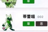 主题：宝可梦朱紫六星矿洞开启条件及打法技巧