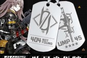 《以少女前线G11装备搭配，成就更强力的战斗力》（打造完美搭配）