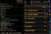 DNF矛盾腰带的属性有哪些？如何获取矛盾腰带？