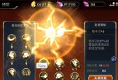 《龙枪觉醒》每日必做任务攻略（打怪、任务、挑战一网打尽）