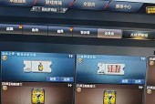 cf水晶箱存储上限是多少？