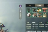 《秦时明月世界》游戏职业全面解析（探索各个职业的特点与技能）