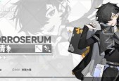 《明日方舟》中的龙舌兰获取方式（解密龙舌兰入手秘籍）