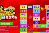 《天天富翁》游戏2种S卡合成攻略（解密绝佳合成技巧）