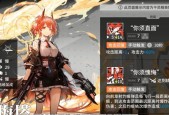 《明日方舟》菲亚梅塔模组精二材料合集（全面解析菲亚梅塔模组精二的升级材料）