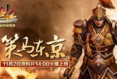 《亮剑》游戏中最强角色推荐（探究最适合你的战斗利器）