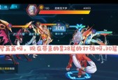 奥拉星手游阿波罗逆元化装备搭配攻略（打造强力装备）
