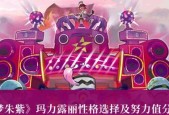 宝可梦朱紫野怪努力值加成一览（以游戏为主）