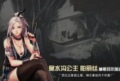 《以萝莉养成计划》游戏中如何击败恶魔（用策略和技能打败恶魔）