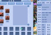 《梦幻西游2》游戏无底洞极限高速还魂孩子养成计划（玩转游戏）