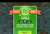 《以小宾尼大冒险》游戏规则与玩法详解（探索宾尼世界）