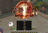 魔兽世界wa移动框架解锁方法？