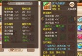 《梦幻西游》60级龙宫单过青灵玄女攻略（华丽技能展示）