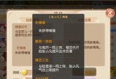 梦幻诛仙手游轮回虚空爬高技巧是什么？